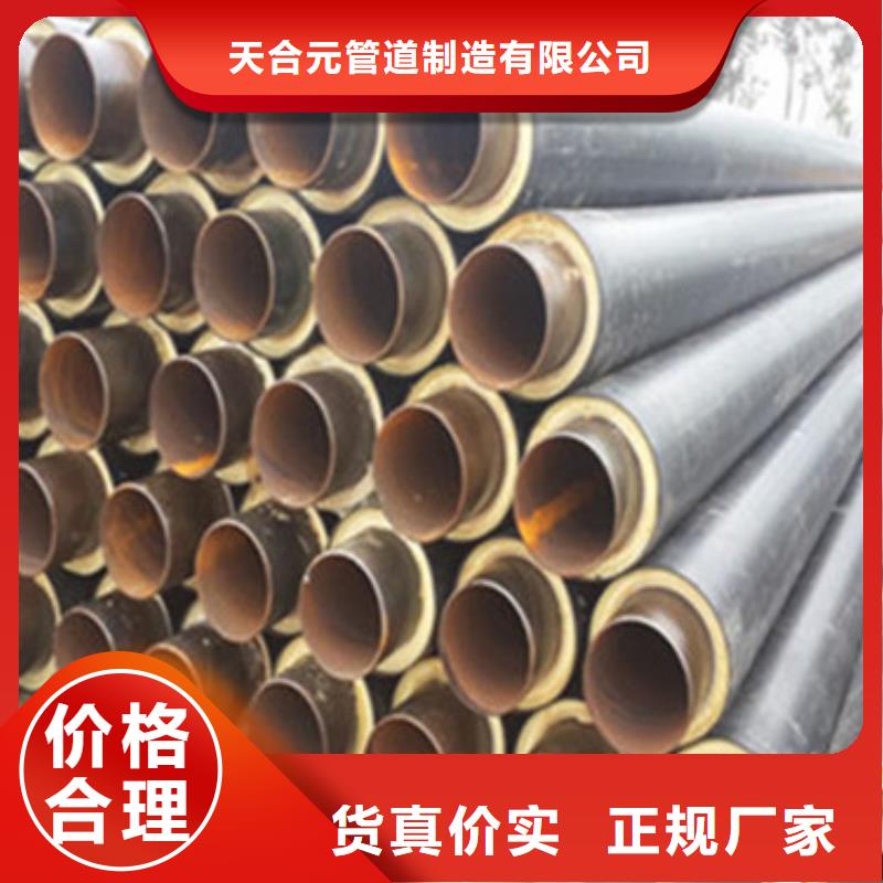 预制直埋保温管_涂塑钢管厂家厂家实力大