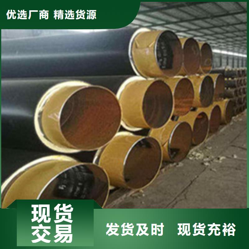 聚氨酯保温螺旋钢管厂家-高品质