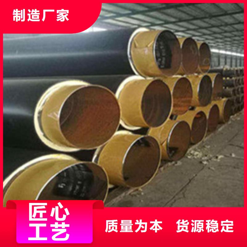 (天津)订购天合元预制直埋保温管 热浸塑穿线管全新升级品质保障