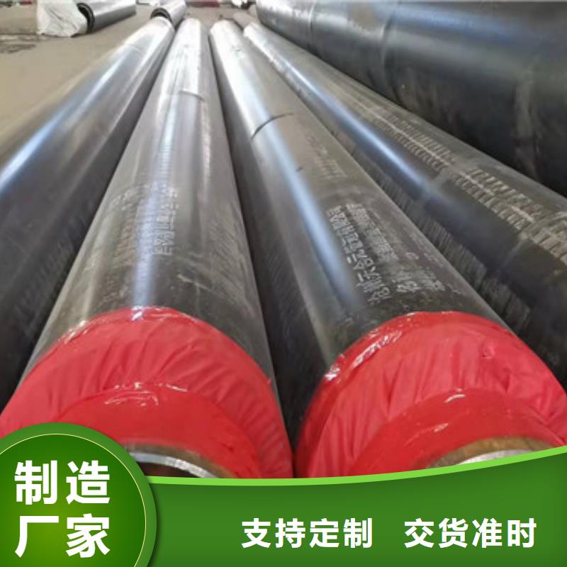 聚氨酯保温钢管视频-吉林省通化市|柳河|集安|延边|辽源|吉林|四平聚氨酯保温钢管-天合元