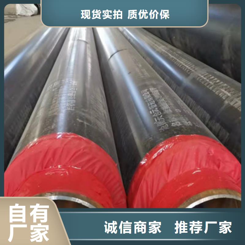 优选：防腐直埋式保温管