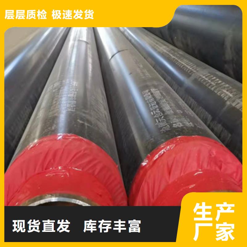 【聚氨酯保温管】 钢套钢保温管厂家现货快速采购当地生产商
