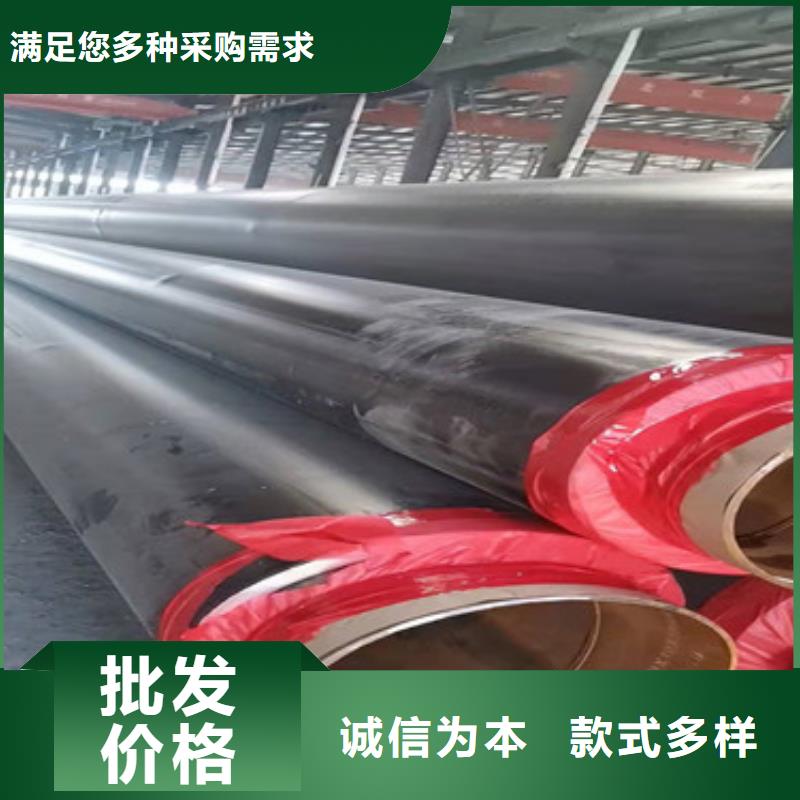 集中供热保温管货到付款厂家