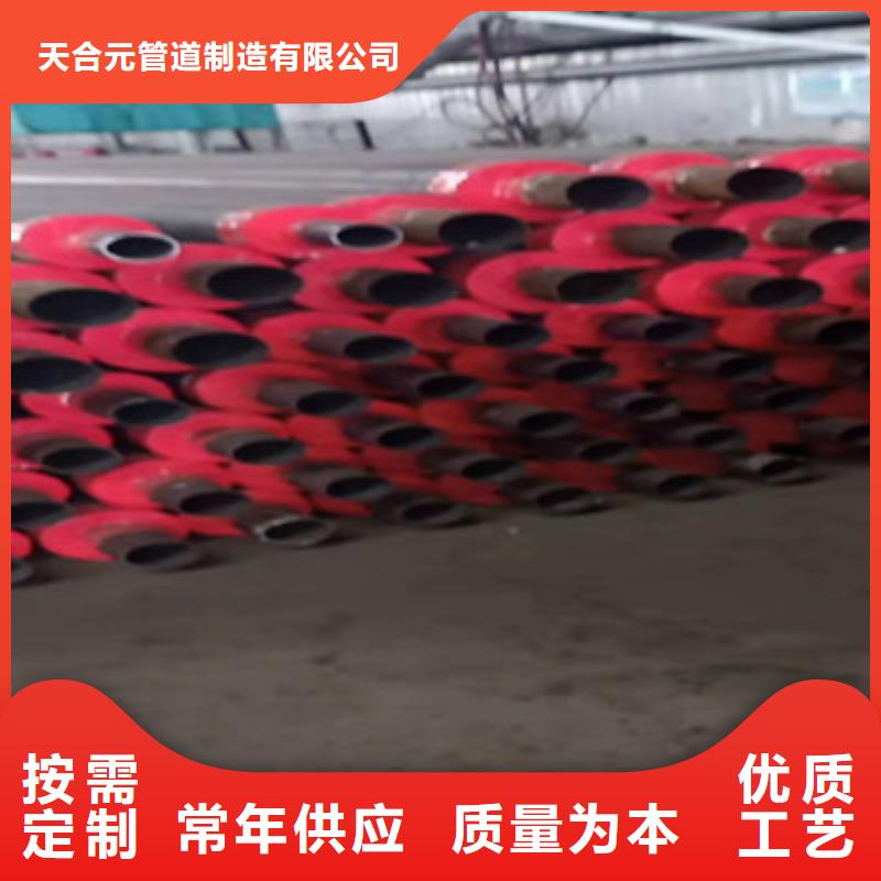 聚氨酯保温钢管视频-吉林省通化市|柳河|集安|延边|辽源|吉林|四平聚氨酯保温钢管-天合元