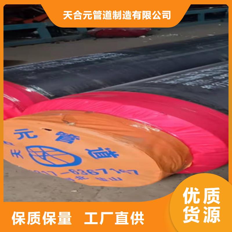 优质的螺旋保温钢管-实体厂家可定制