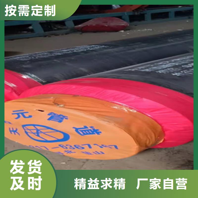 聚氨酯保温钢管视频-甘肃省酒泉市天合元聚氨酯保温钢管可服务区域敦煌|瓜州|张掖|金昌|白银|定西|平凉|武威等