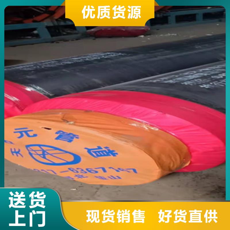 聚氨酯保温钢管视频-吉林省通化市|柳河|集安|延边|辽源|吉林|四平聚氨酯保温钢管-天合元