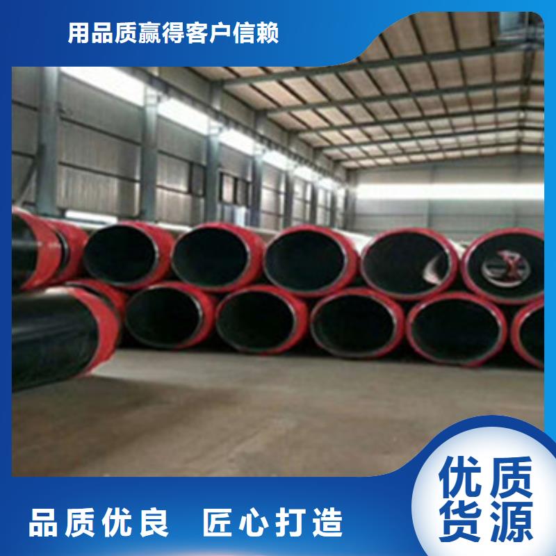 【聚氨酯保温管】 钢套钢保温管厂家现货快速采购