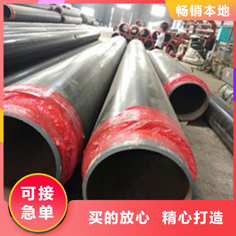 优质的螺旋保温钢管-实体厂家可定制