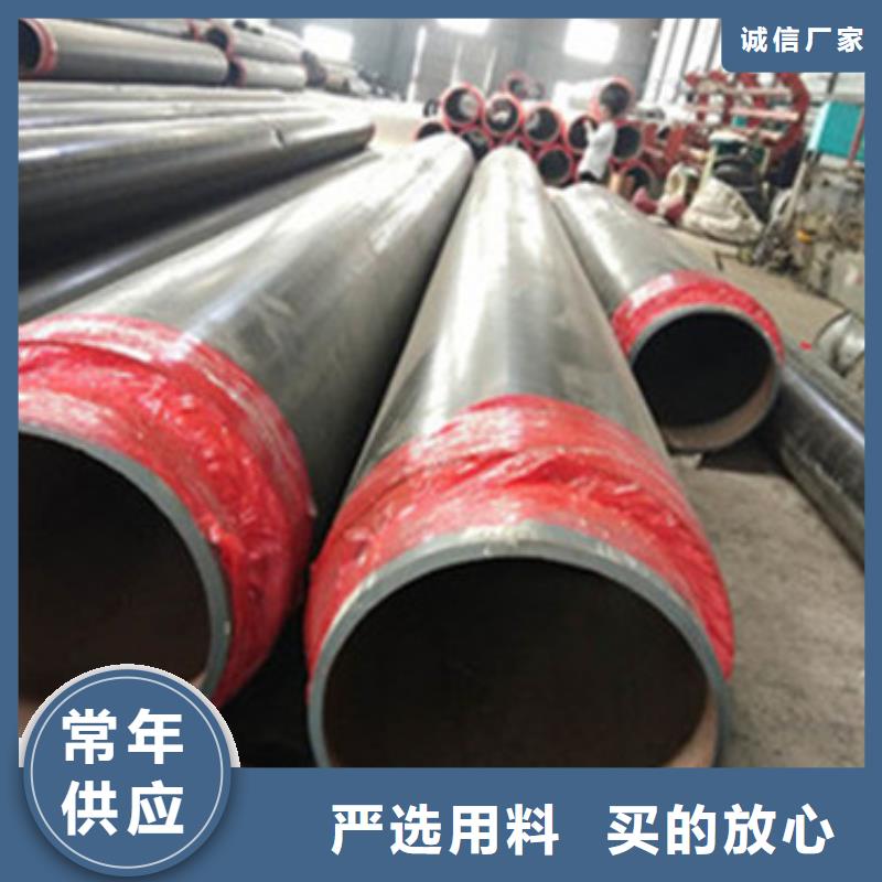【聚氨酯保温管】 钢套钢保温管厂家现货快速采购当地生产商