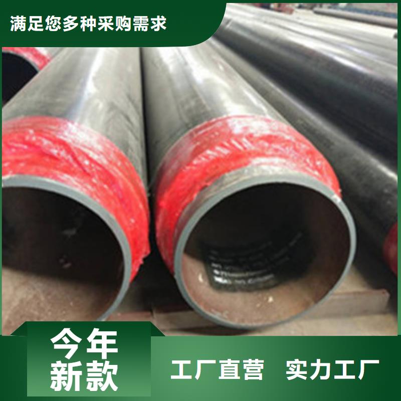 高密度聚乙烯发泡保温钢管大厂家售后无忧