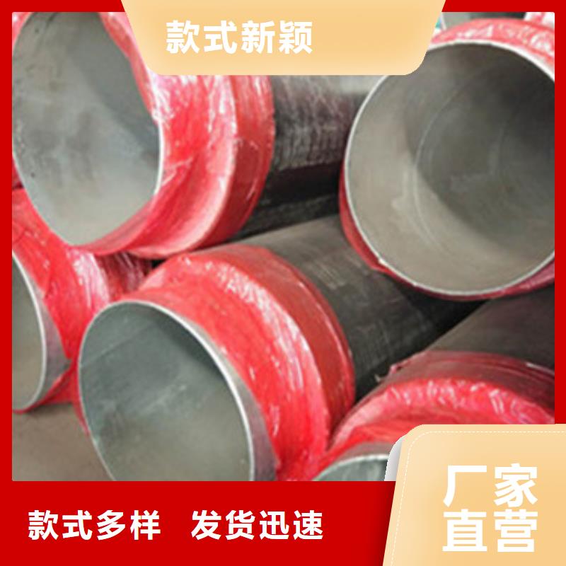 聚氨酯保温管_【3PE防腐钢管】好品质经得住考验
