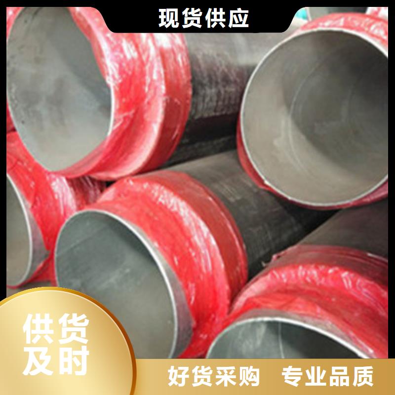 优质的螺旋保温钢管-实体厂家可定制