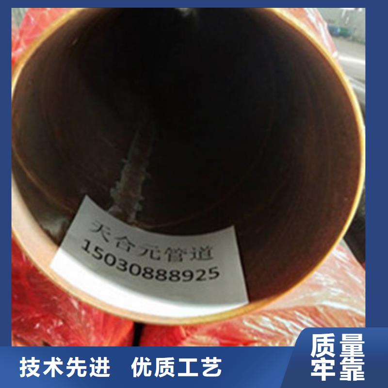 天合元【聚氨酯保温管】聚氨酯保温钢管厂型号齐全-业务覆盖区域|敦煌|玉门|白银|天水|金昌|嘉峪关|武威|平凉|临夏-企业旺旺