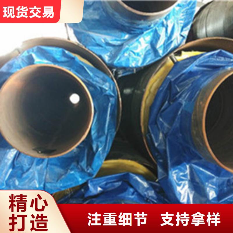 聚氨酯保温管_【3PE防腐钢管】好品质经得住考验|芝罘|牟平|济南|德州|东营|泰安|威海|聊城qy55.com