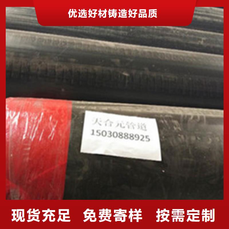 咨询：热力管道聚氨酯保温钢管