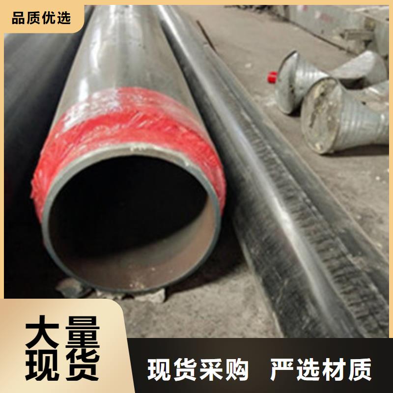 【聚氨酯保温管】 钢套钢保温管厂家现货快速采购