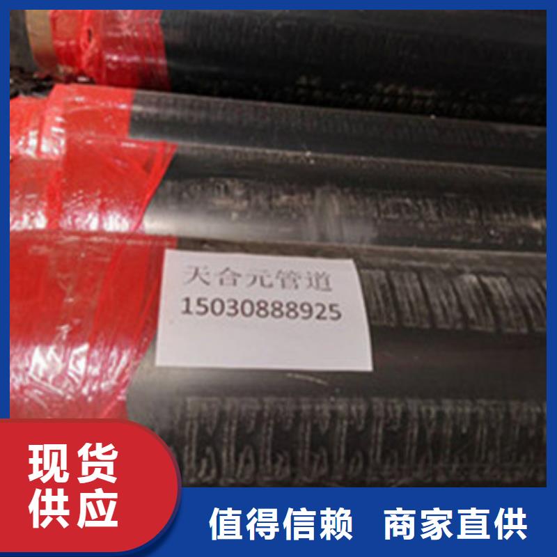 聚氨酯黑皮子保溫管質量有保障的廠家