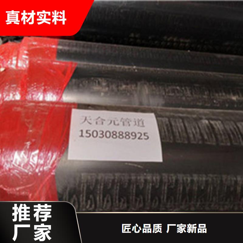 优选：防腐直埋式保温管