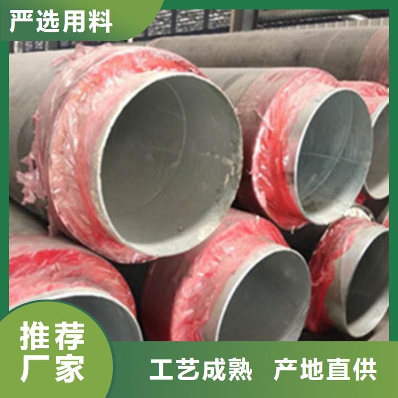 选购防腐直埋式保温管【无中间商】