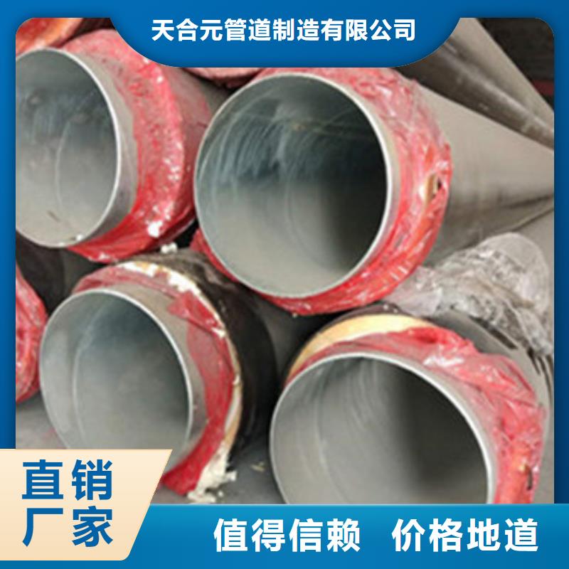聚氨酯保温管出厂价