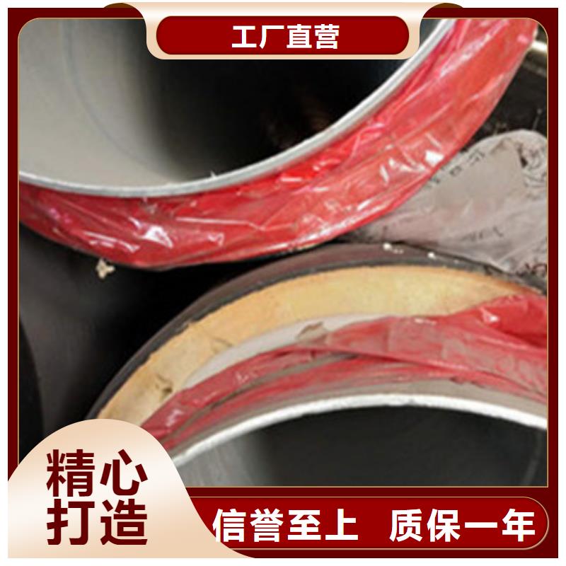 支持定制的聚氨酯黑皮子保溫管供貨商
