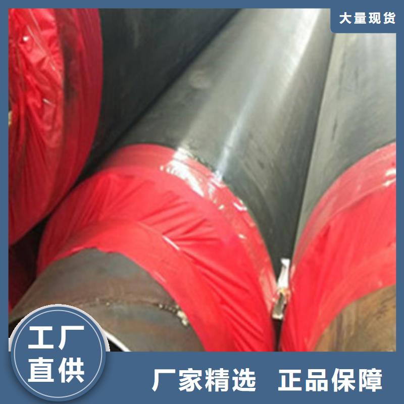 聚氨酯保温钢管视频-吉林省通化市|柳河|集安|延边|辽源|吉林|四平聚氨酯保温钢管-天合元