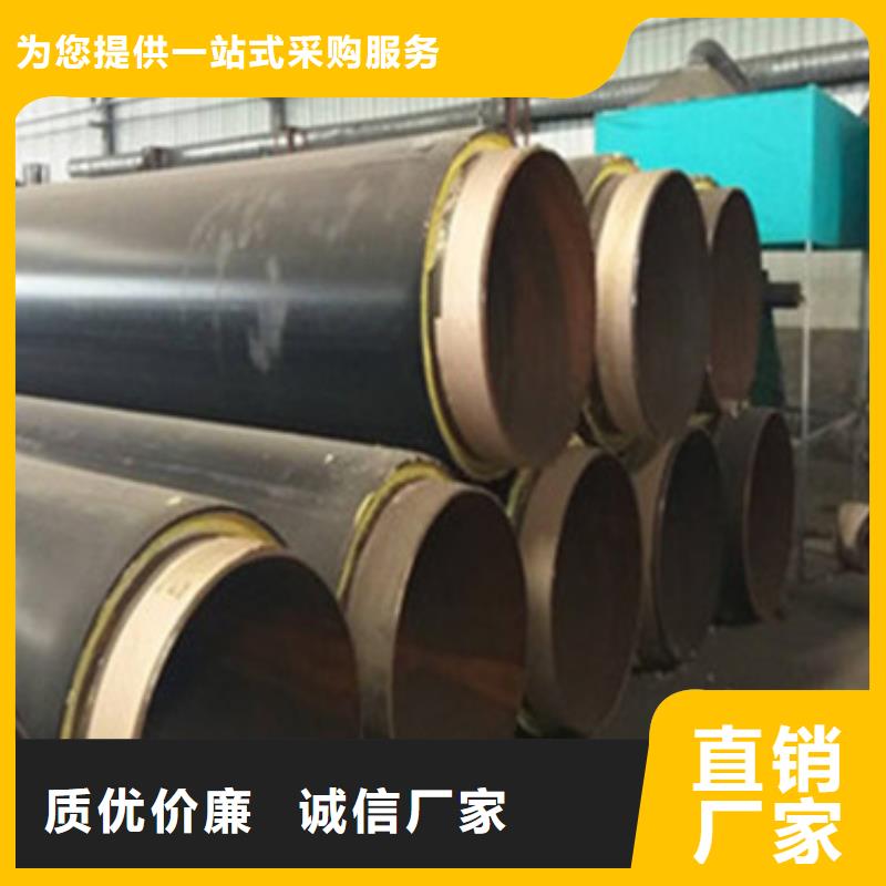高密度聚乙烯发泡保温钢管大厂家售后无忧