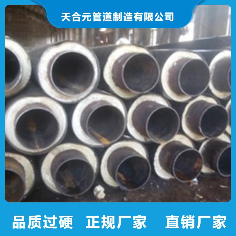 聚氨酯黑皮子保溫管質量有保障的廠家