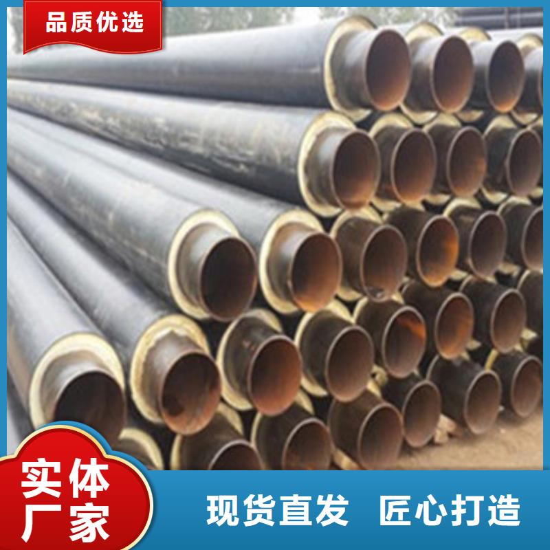 天合元【聚氨酯保温管】聚氨酯保温钢管厂型号齐全-业务覆盖区域|敦煌|玉门|白银|天水|金昌|嘉峪关|武威|平凉|临夏-企业旺旺