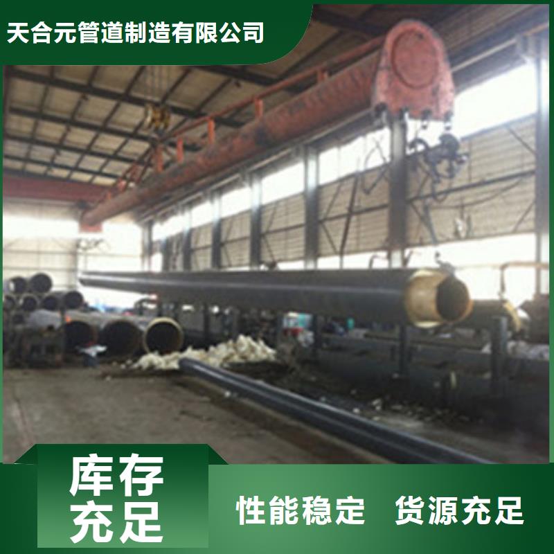 【聚氨酯保温管】 钢套钢保温管厂家现货快速采购当地生产商
