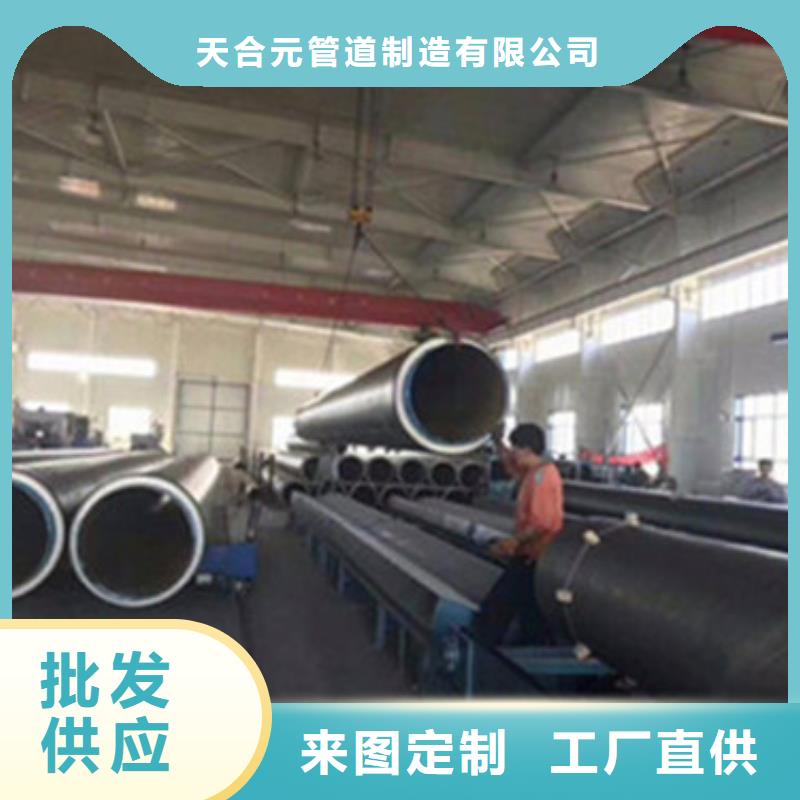 聚氨酯保温钢管视频-吉林省通化市|柳河|集安|延边|辽源|吉林|四平聚氨酯保温钢管-天合元