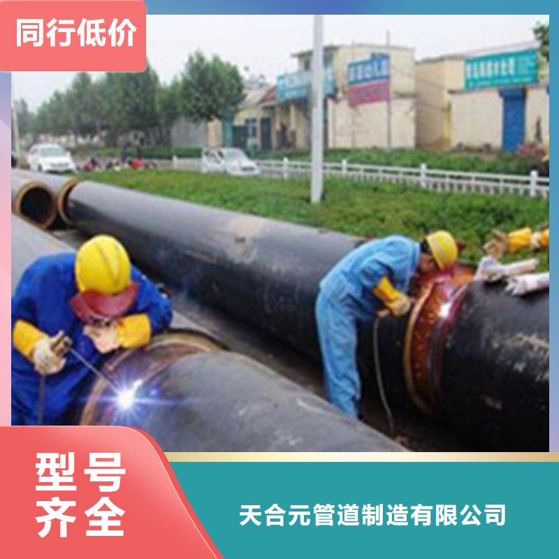 聚氨酯保温管_【3PE防腐钢管】好品质经得住考验