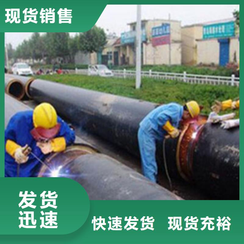 聚氨酯保温钢管视频-甘肃省酒泉市天合元聚氨酯保温钢管可服务区域敦煌|瓜州|张掖|金昌|白银|定西|平凉|武威等