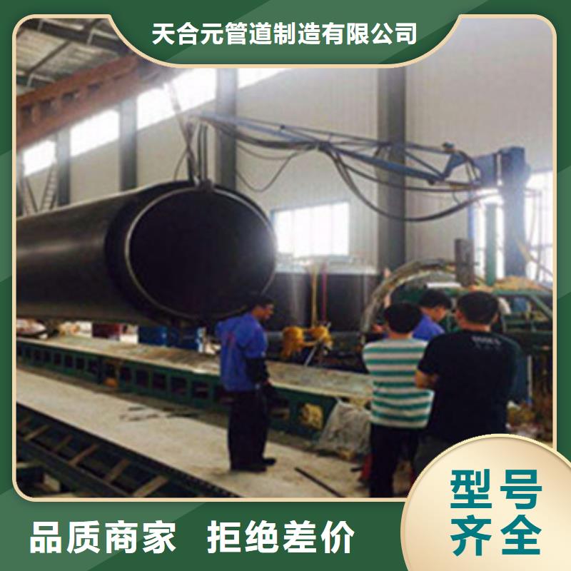 聚氨酯保温管_【3PE防腐钢管】好品质经得住考验-可发货到长岛|海阳|东营|济宁|济南|淄博