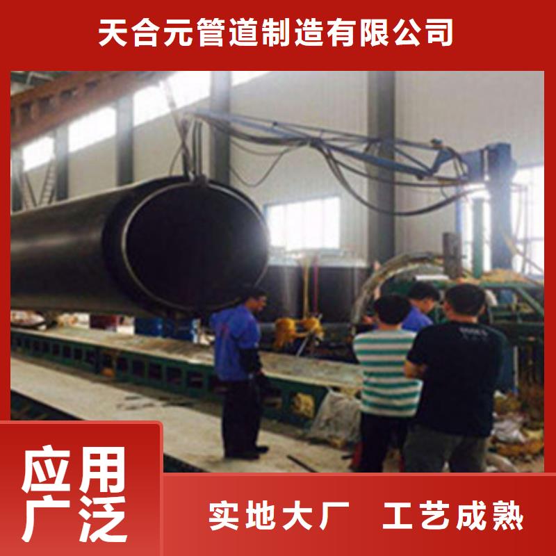 聚氨酯保温管_【3PE防腐钢管】好品质经得住考验
