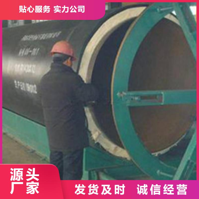 熱水保溫管專業定制