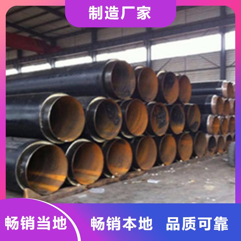 生产厂家【聚氨酯保温管】聚氨酯保温钢管厂型号齐全
