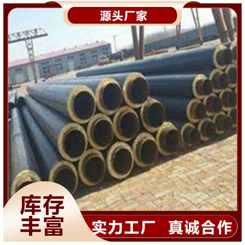 預制聚氨酯直埋保溫管廠家設備齊全
