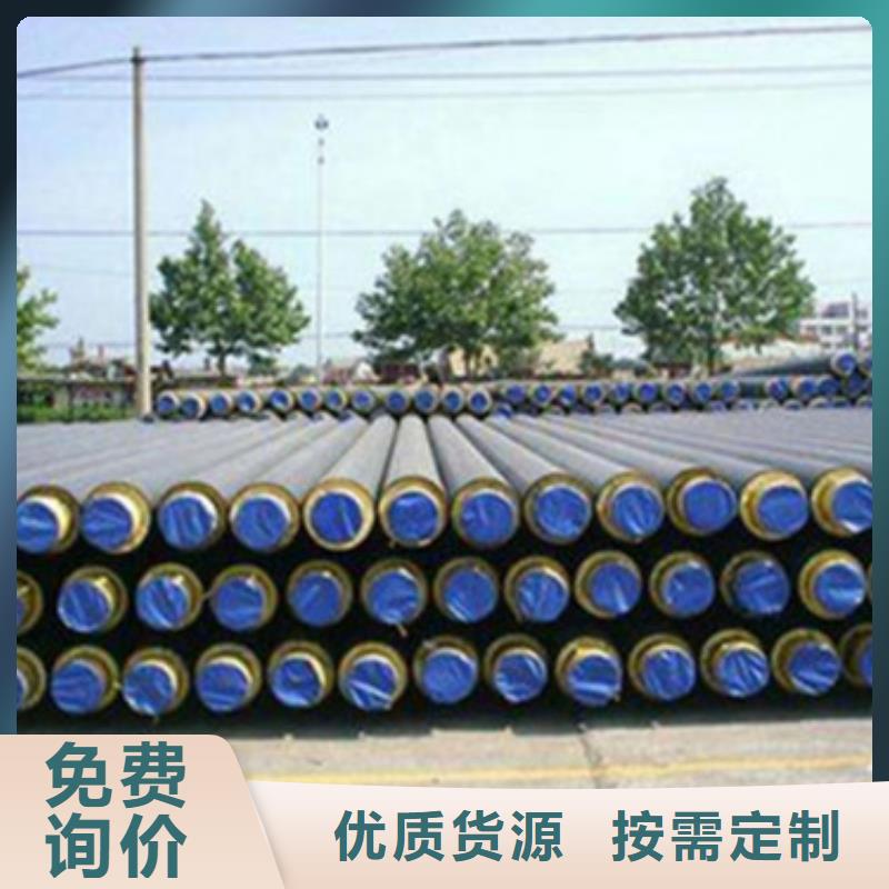 聚氨酯保温管_【3PE防腐钢管】好品质经得住考验|芝罘|牟平|济南|德州|东营|泰安|威海|聊城qy55.com