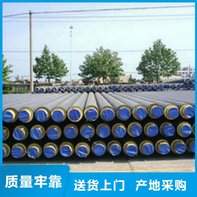 生产厂家【聚氨酯保温管】聚氨酯保温钢管厂型号齐全