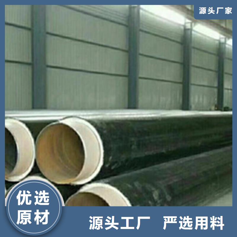 高密度聚乙烯发泡保温钢管优惠力度大