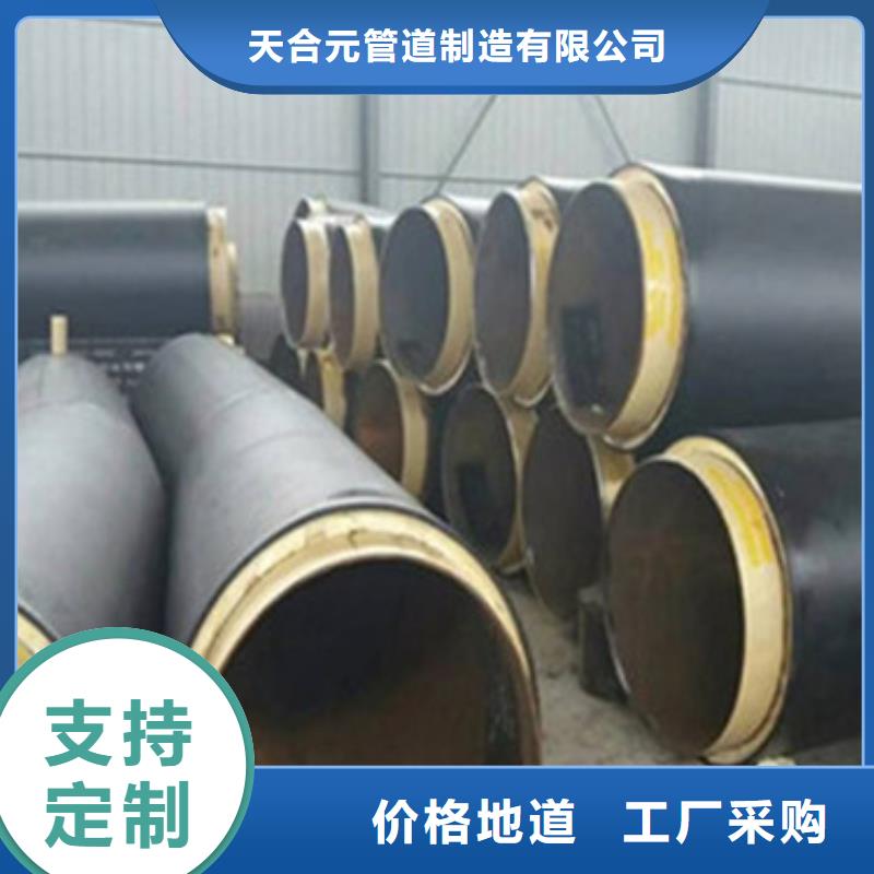 黑夹克聚氨酯直埋保温管厂价批发