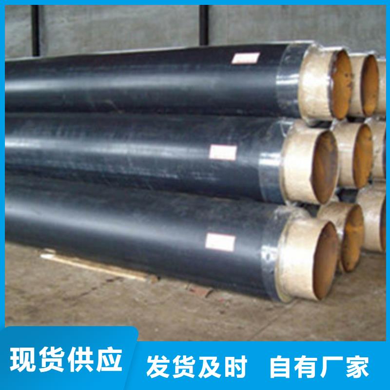 天合元【聚氨酯保温管】聚氨酯保温钢管厂型号齐全-业务覆盖区域|敦煌|玉门|白银|天水|金昌|嘉峪关|武威|平凉|临夏-企业旺旺