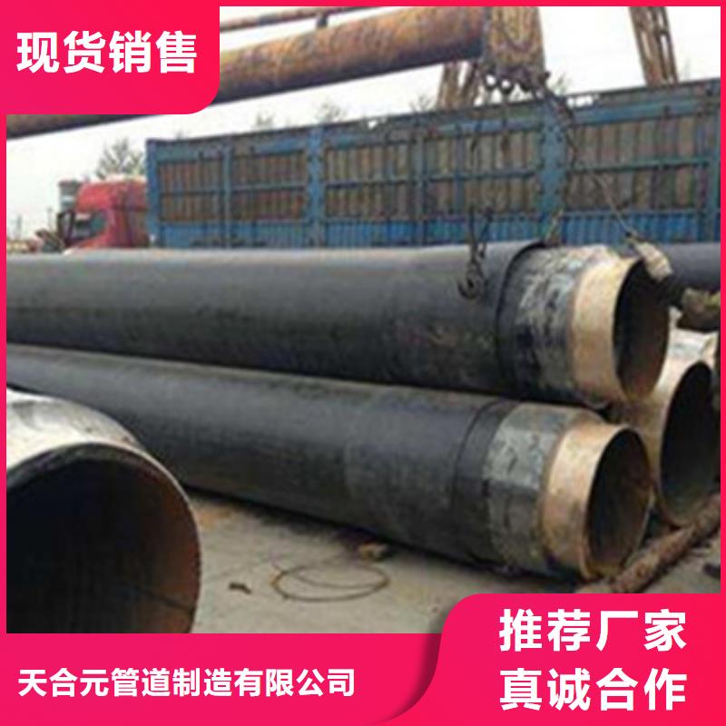 【聚氨酯保温管】 钢套钢保温管厂家现货快速采购当地生产商