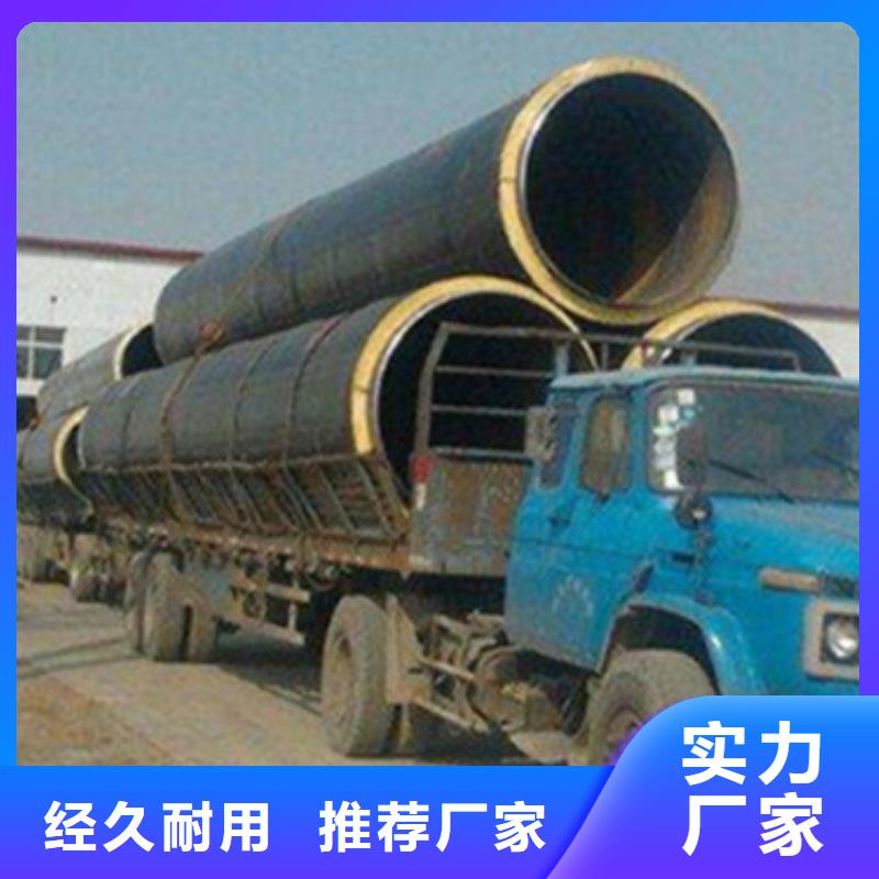 【聚氨酯保温管】 钢套钢保温管厂家现货快速采购当地生产商