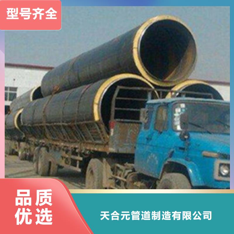 聚氨酯发泡黑夹克直埋保温管实体大厂