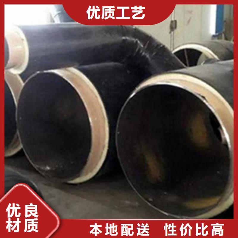 天合元【聚氨酯保温管】聚氨酯保温钢管厂型号齐全-业务覆盖区域|敦煌|玉门|白银|天水|金昌|嘉峪关|武威|平凉|临夏-企业旺旺