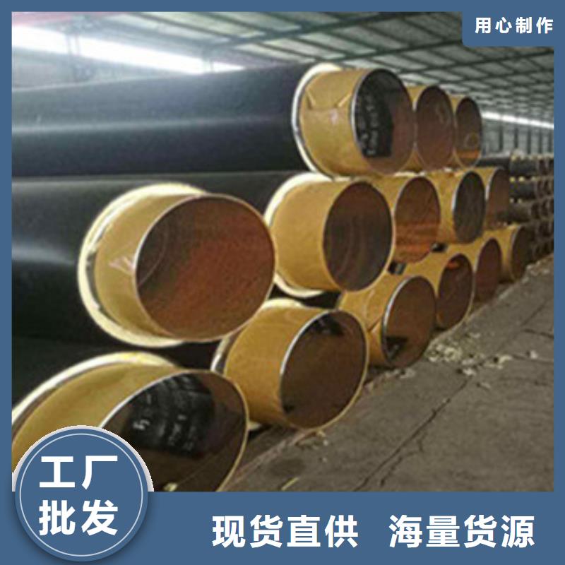 优质的螺旋保温钢管-实体厂家可定制