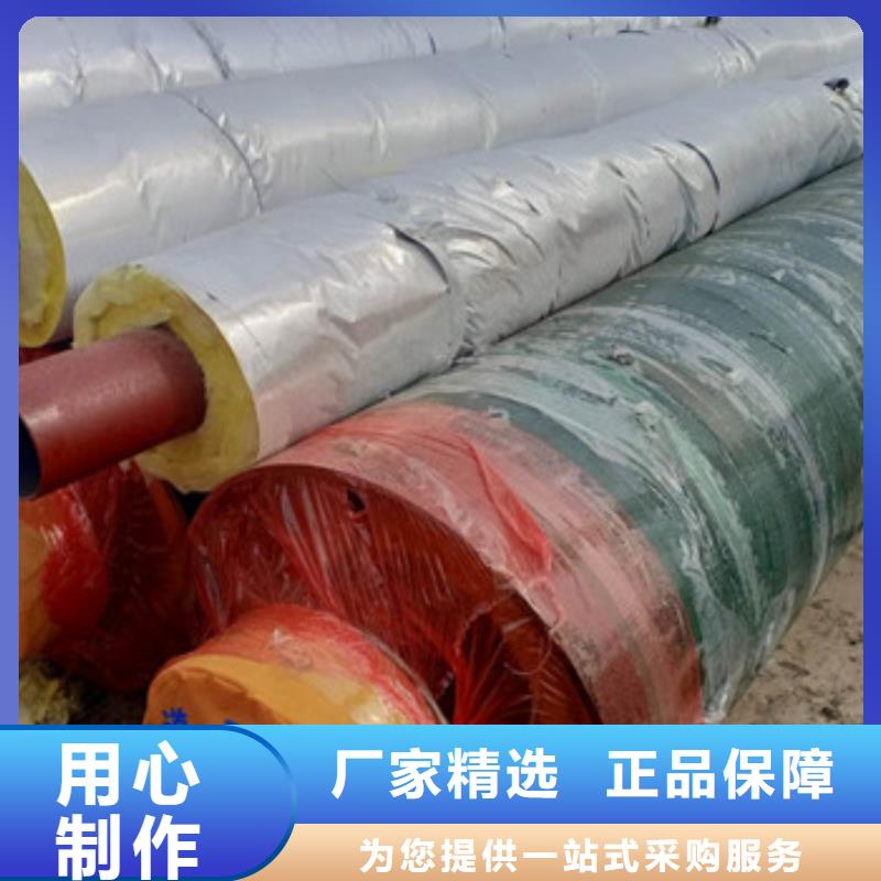 地埋鋼套鋼保溫鋼管限時優惠